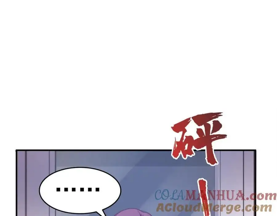 第455话 玩你怎么了？51