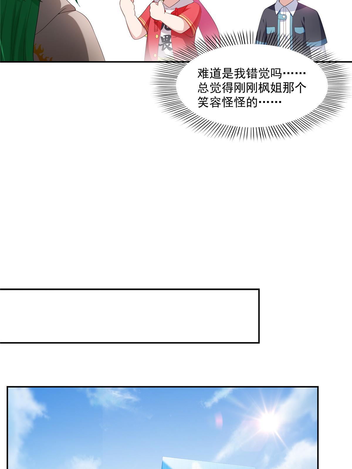 第345话 三天足以39