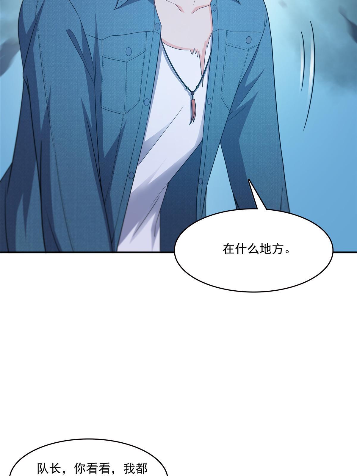 292 有名妹子，真的是你？！18