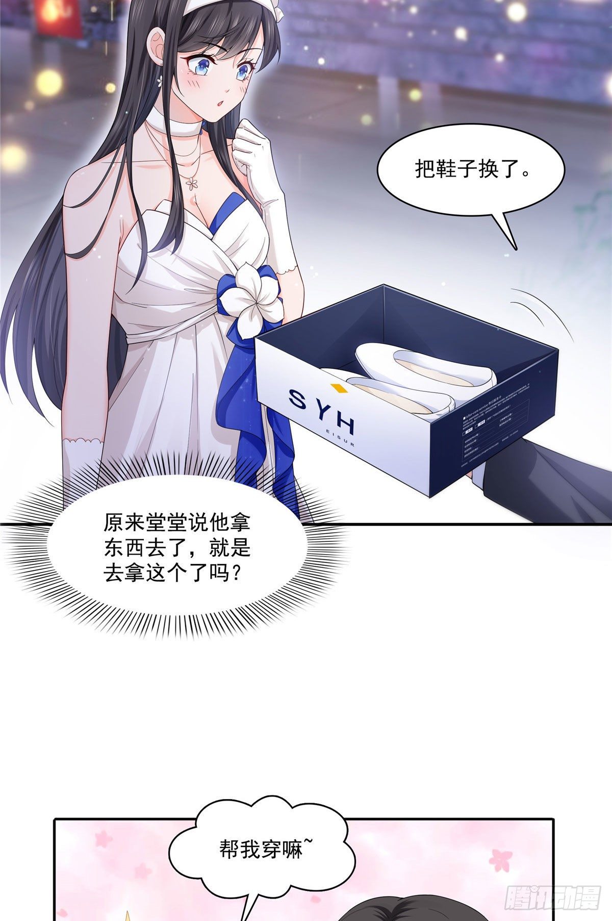 第246话 堂堂牌掐花刀7