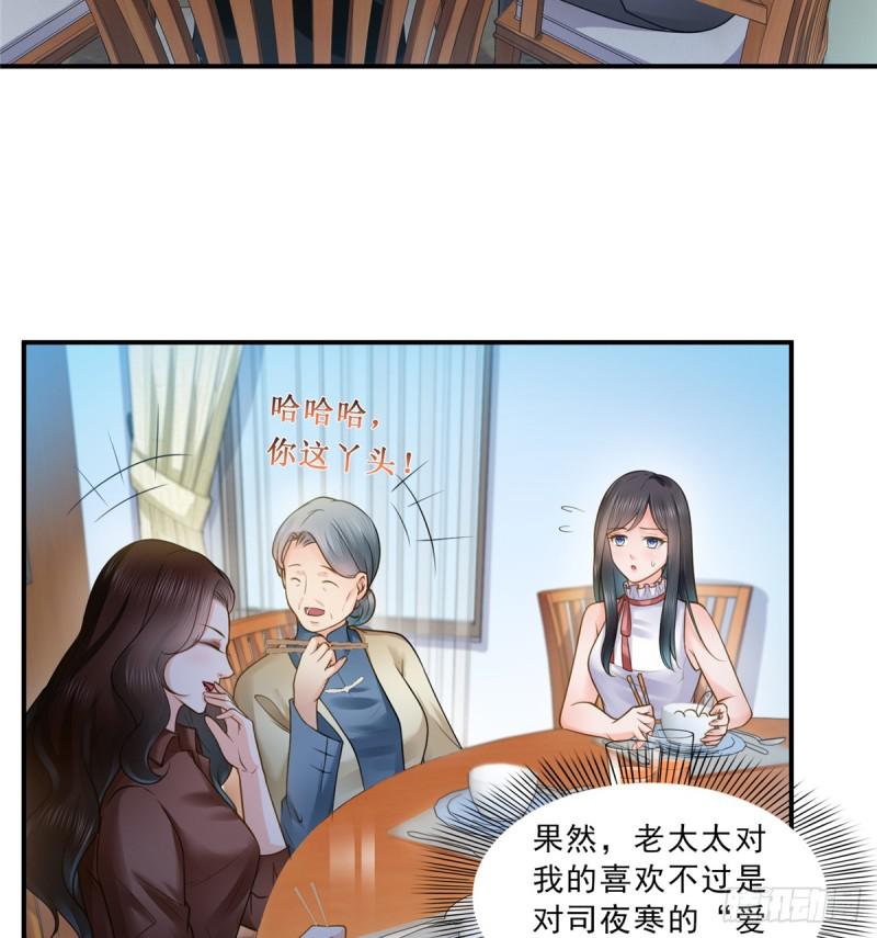 第五十五话 昏君的做派30