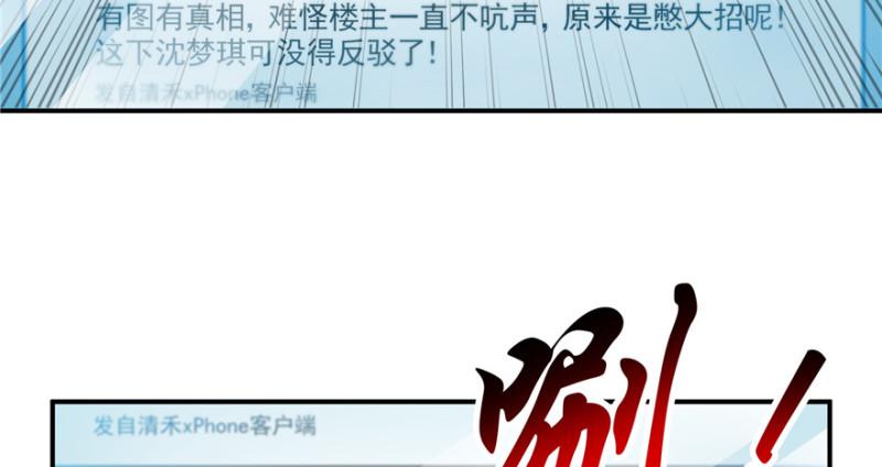第三十七话 舆论战争90