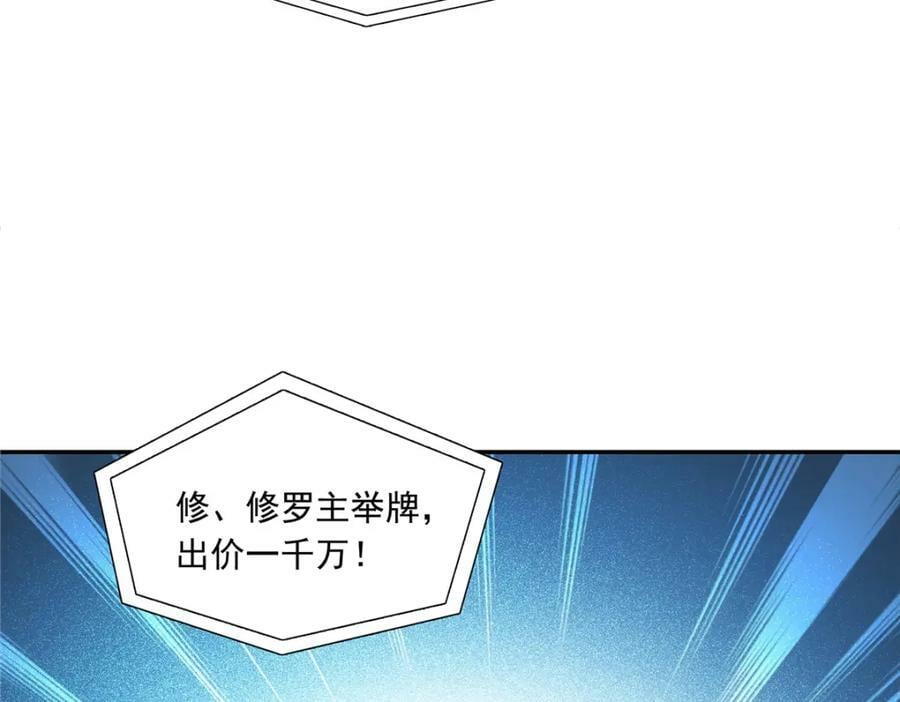 第410话 好，依你37