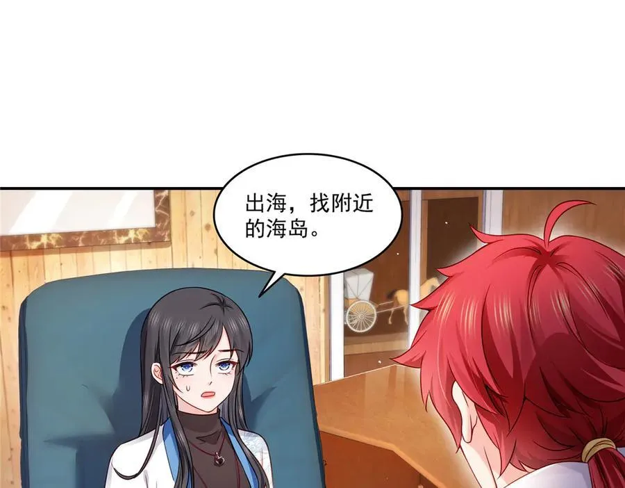 第488话 司夜寒居然亲自下厨93