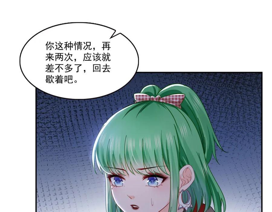 第417话 把他绑了！30