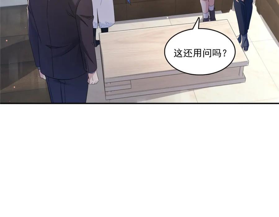 第434话 暴风雨的前夕25