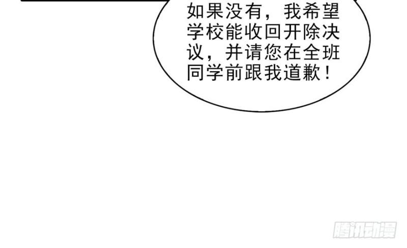 第十四话 天才91