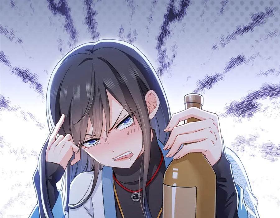 第432话 枫姐喝醉了75