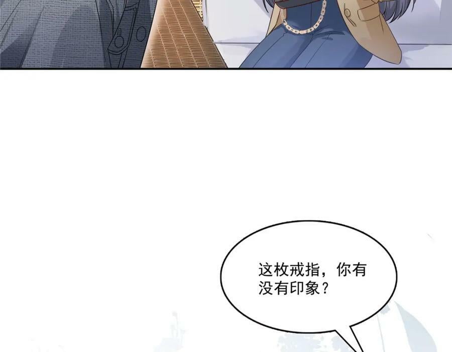 第415话 是情侣对戒呀！7