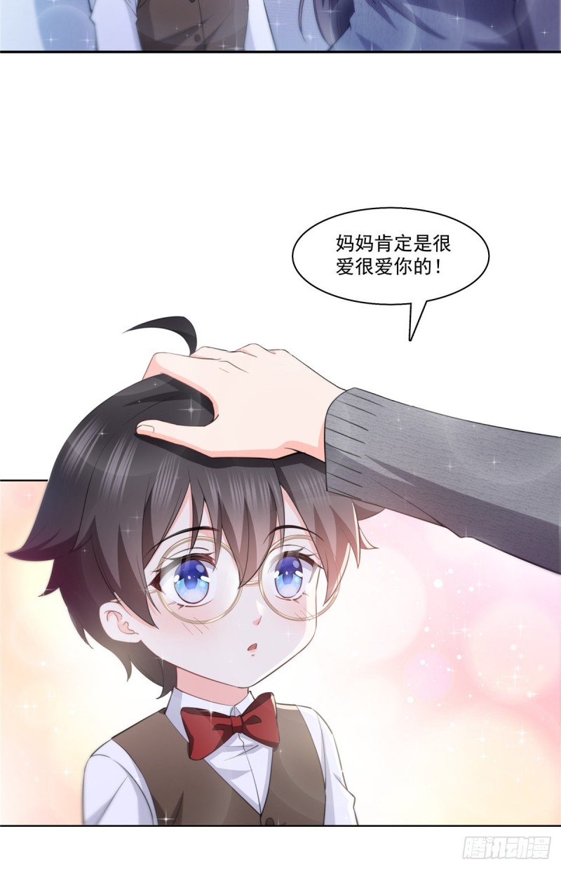 第189话 妈妈，初次见面28