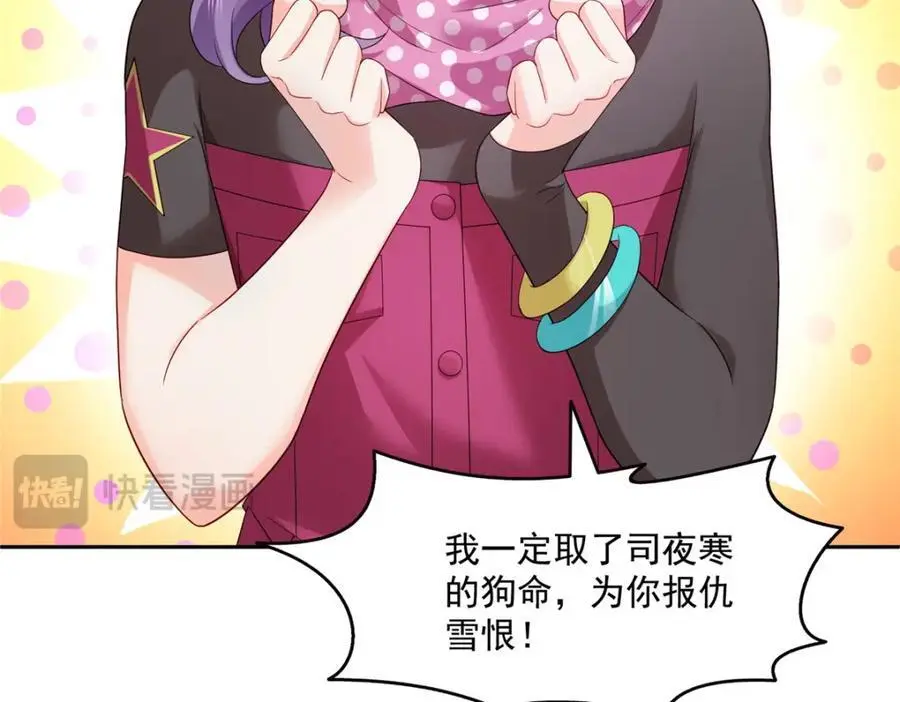 第456话 我刀呢！！64