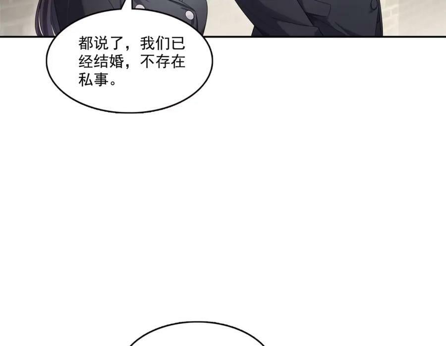 第397话 我们有儿子吗？55