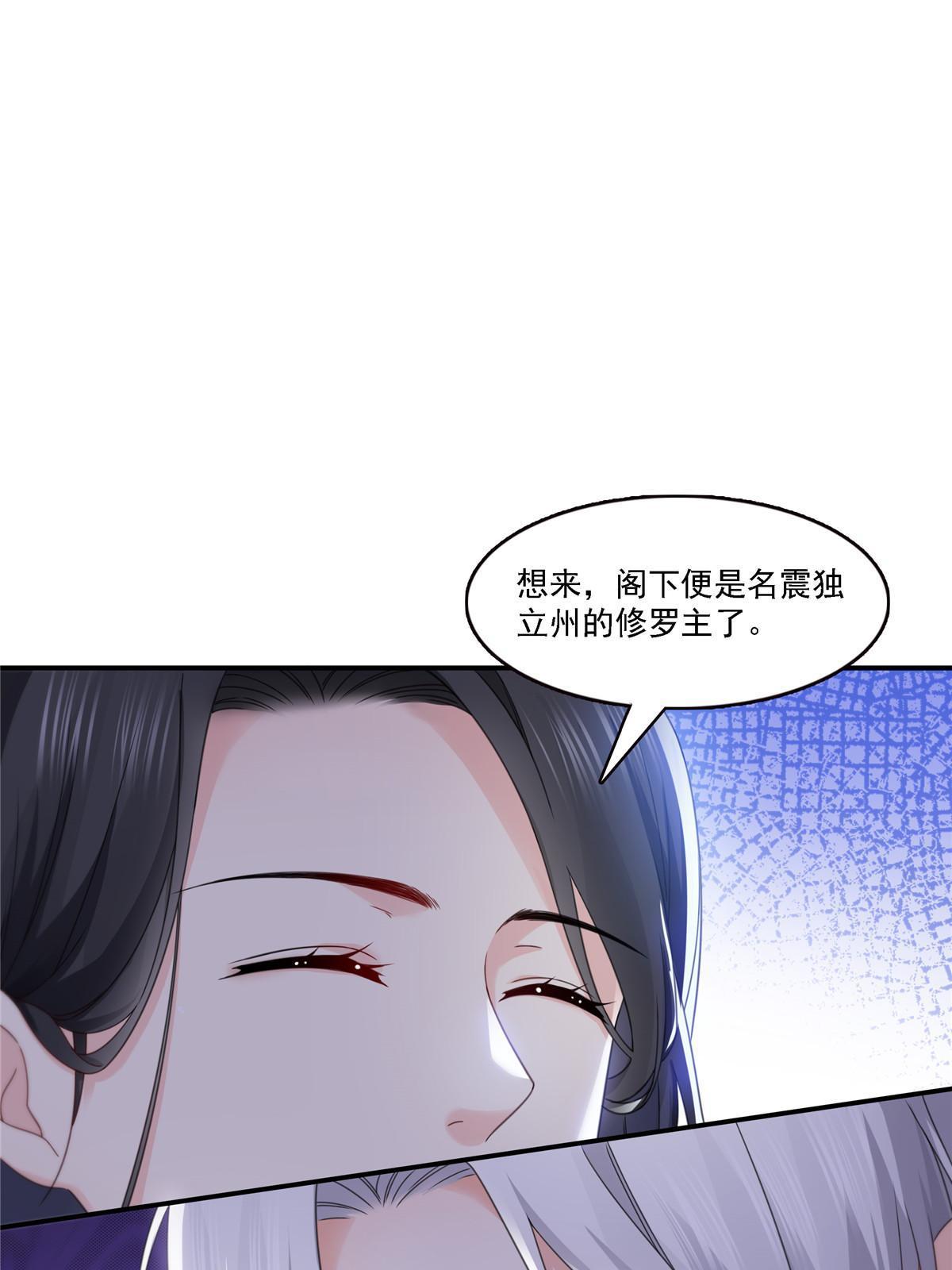 第299话 来接我的未婚妻22