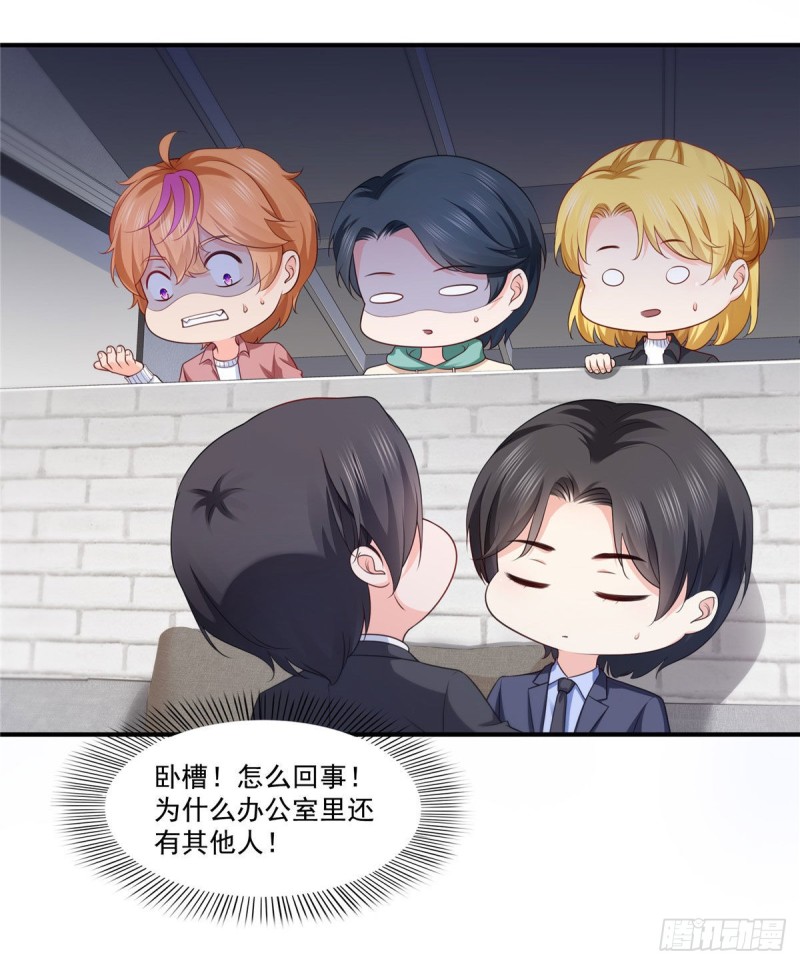 第179话 送你一份礼物33