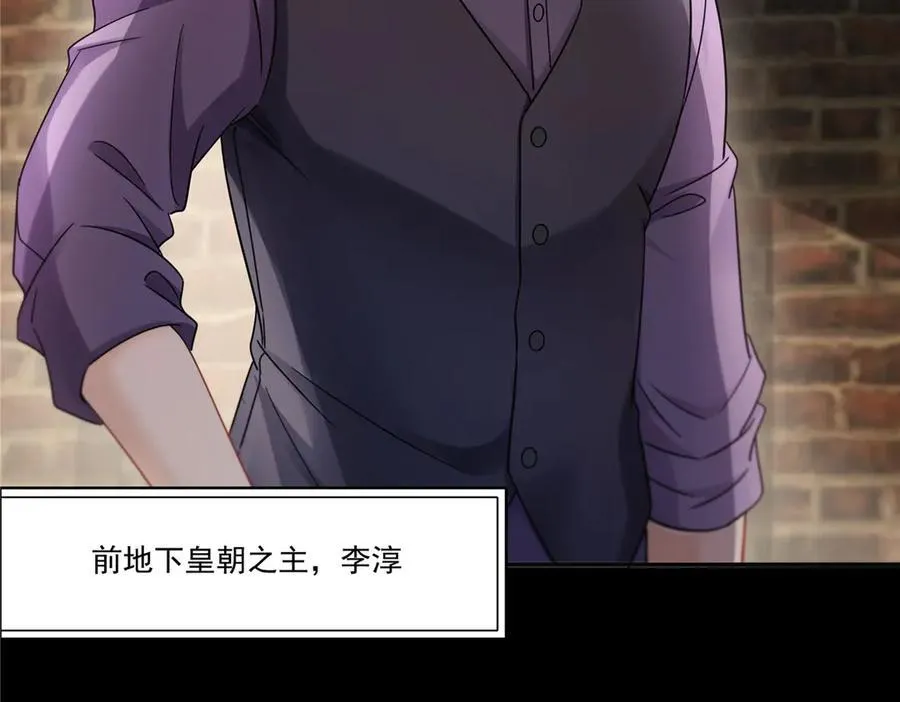 第485话 我都会陪着你30