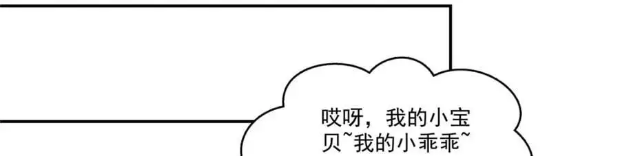 第440话 还幽了个会14