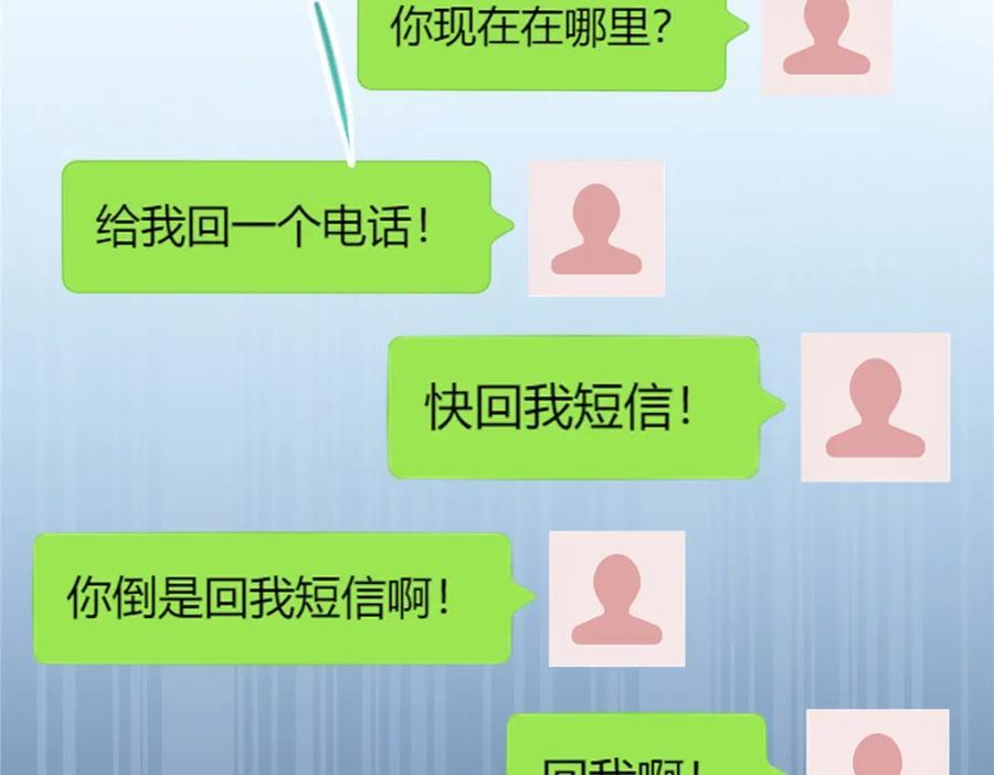 第435话 还有个五岁的娃6