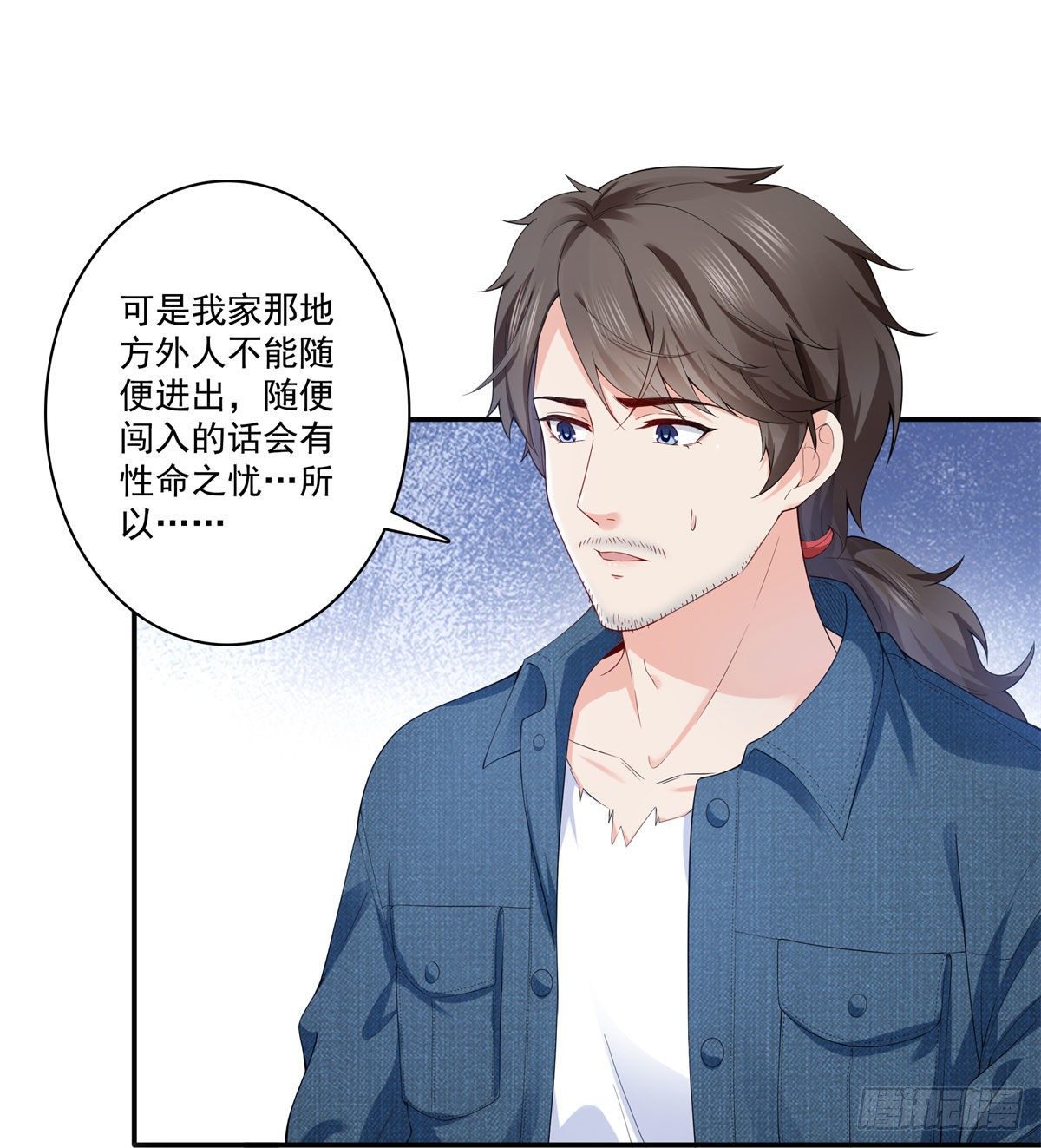 第249话 回到该去的地方9