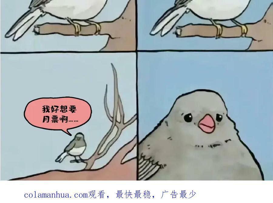 第406话 返回独立州105