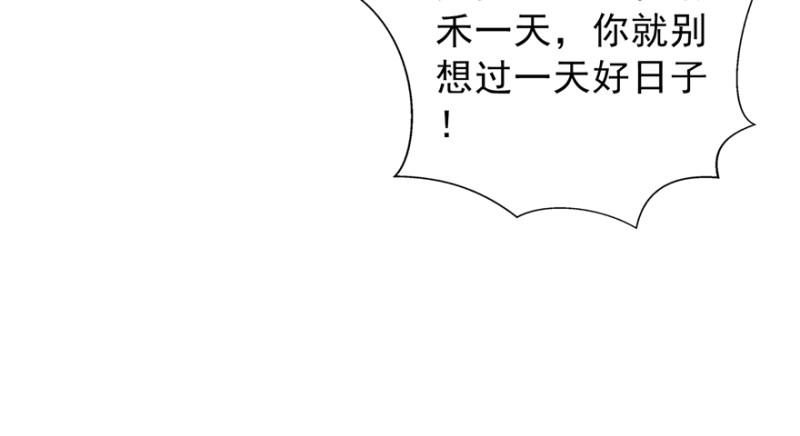 第二十九话 颜值暴露86