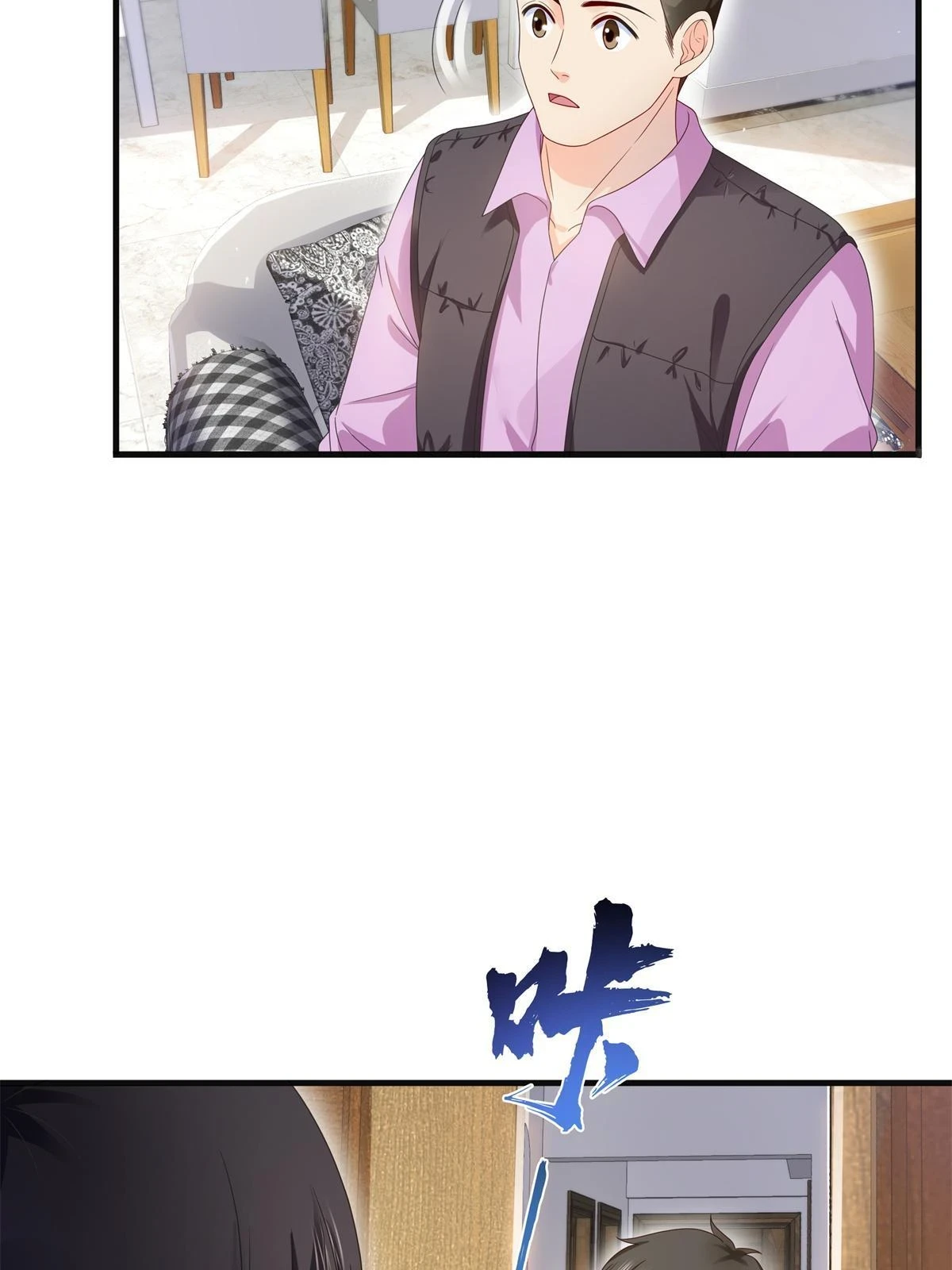 第371话 叶哥回来了！23