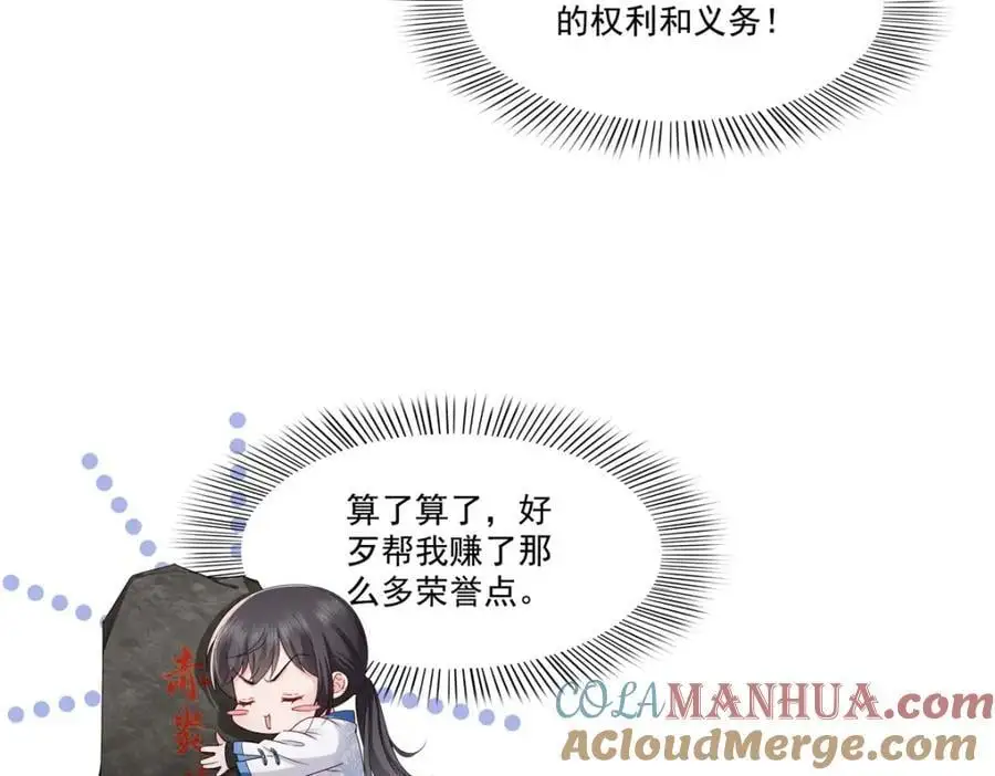 第440话 还幽了个会64