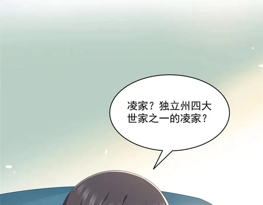 第456话 我刀呢！！94