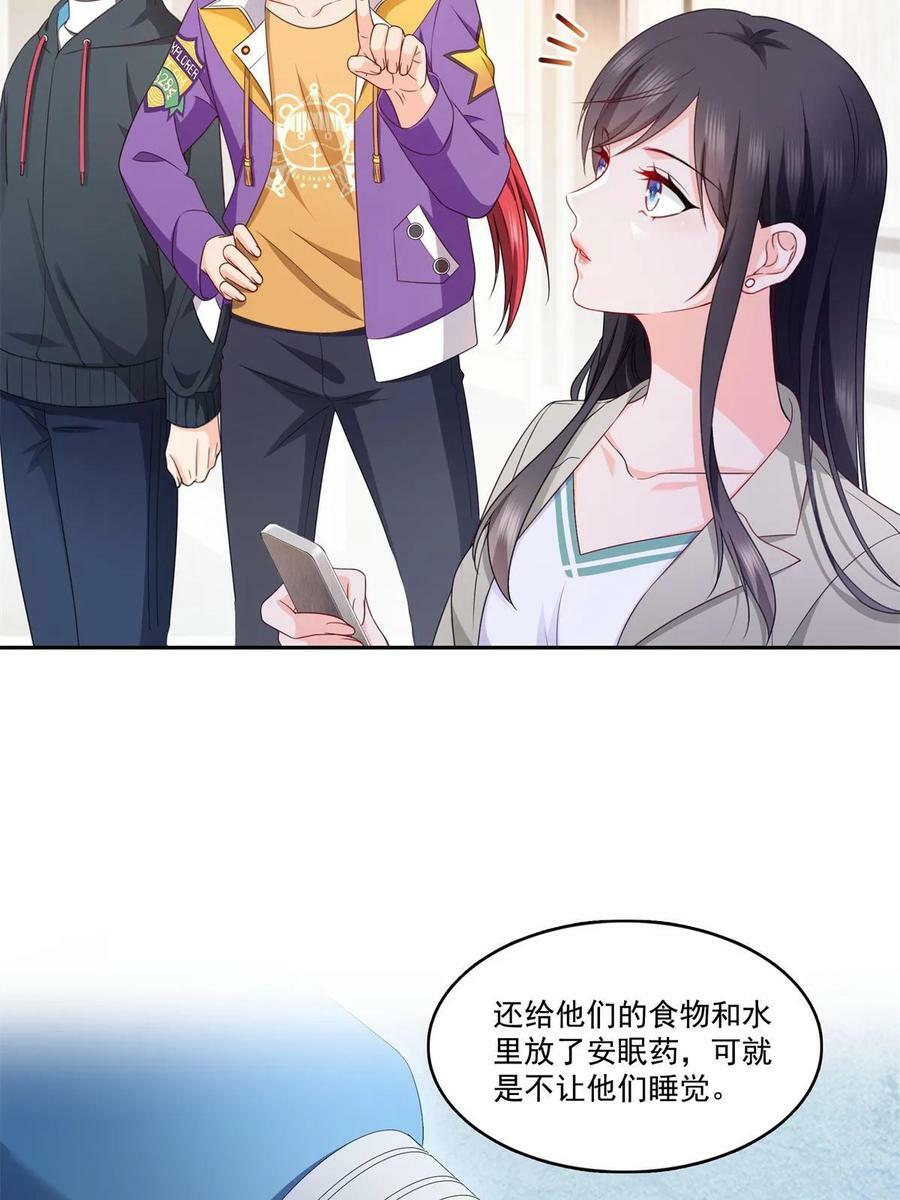 第376话 那是司夜寒？！7