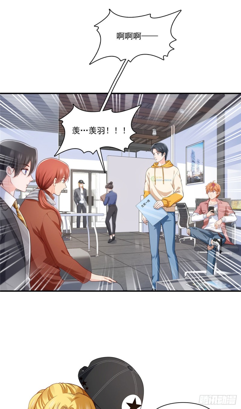 第179话 送你一份礼物13