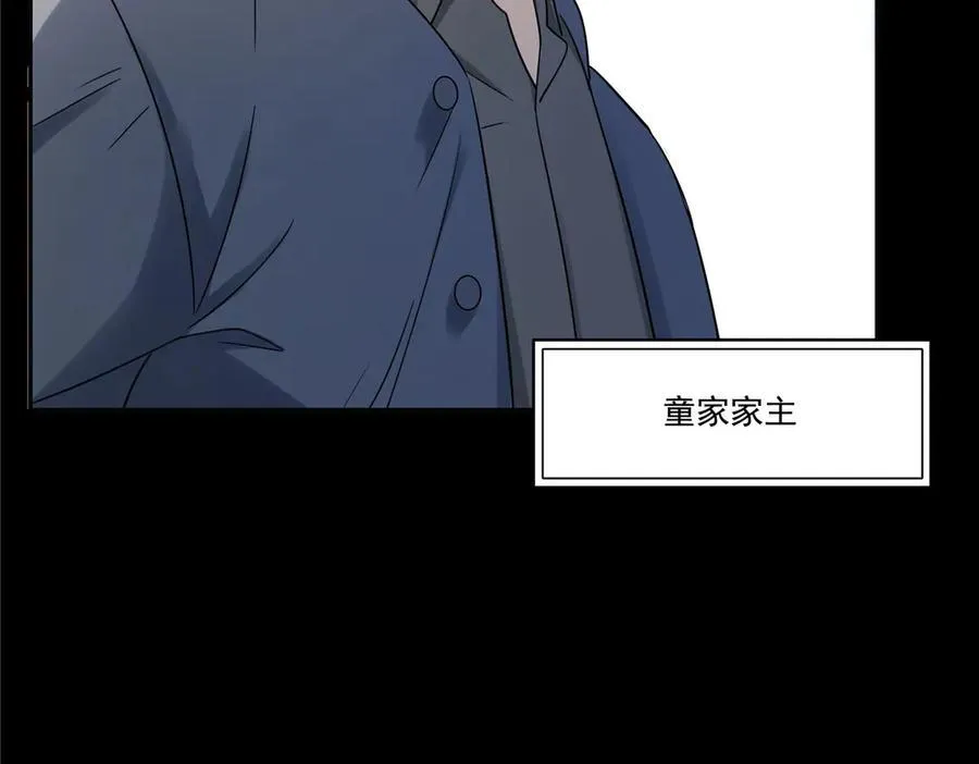 第485话 我都会陪着你21