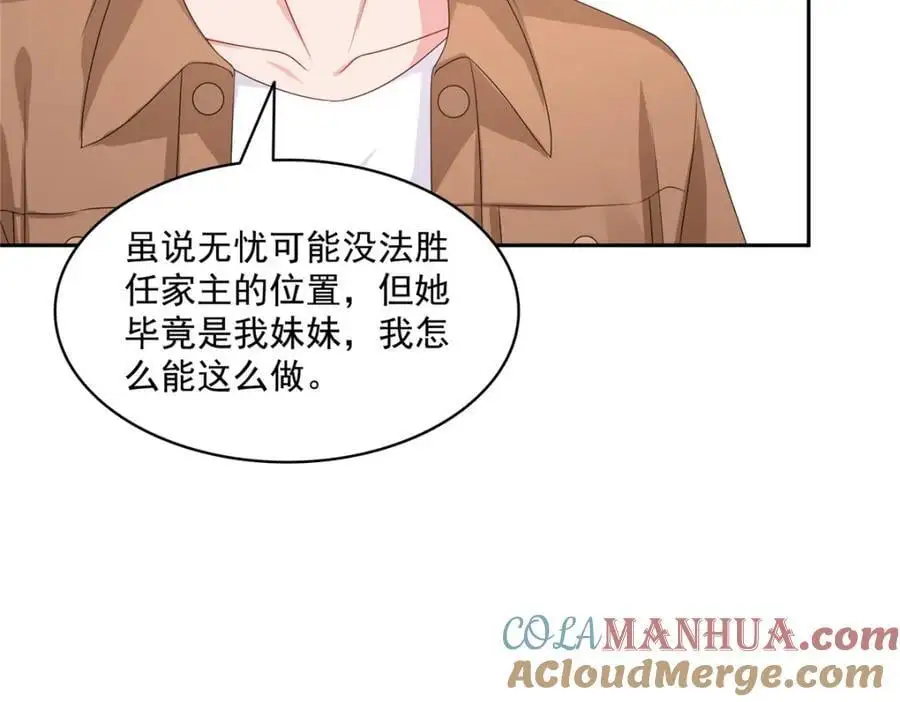 第453话 太坑人了96