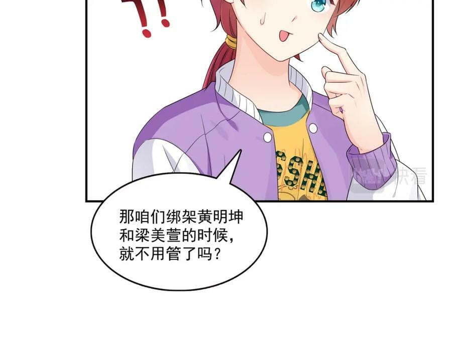 第404话 不该存在的戒指66