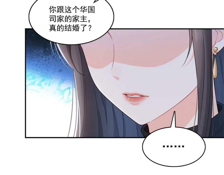 第404话 不该存在的戒指11