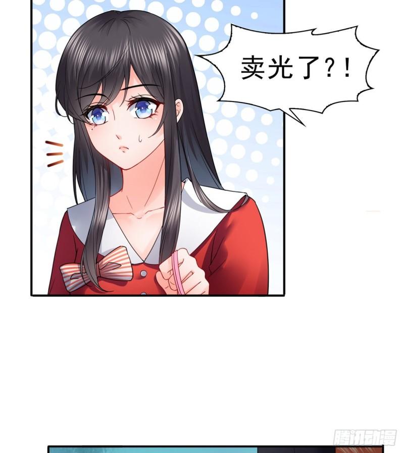 第一百一十四话 调教大醋王31