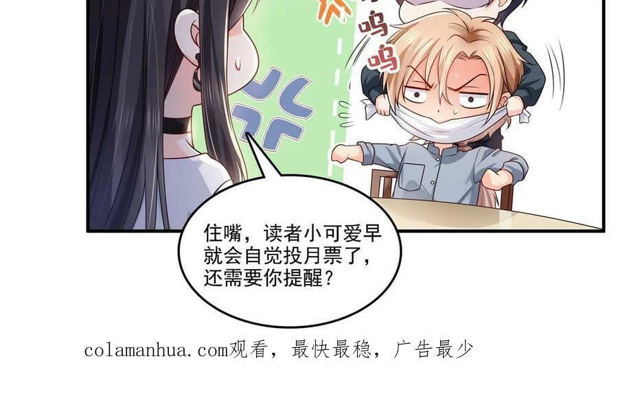 第388话 已经有男朋友了52