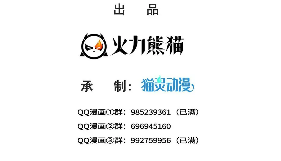第373话 千钧一发1