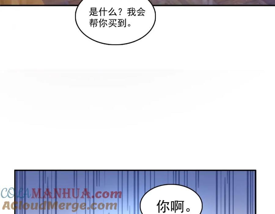 第430话 这就是男女朋友约会！76