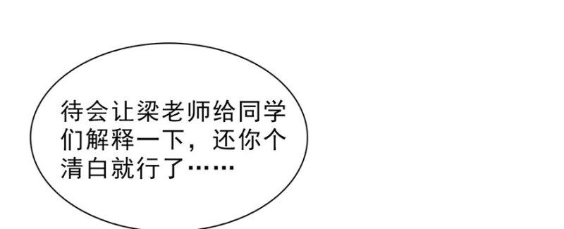 第十五话 有缘哪里都相会13