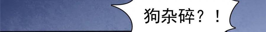 第434话 暴风雨的前夕104