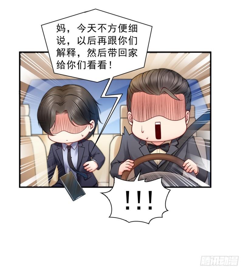 第八十八话 如临大敌13