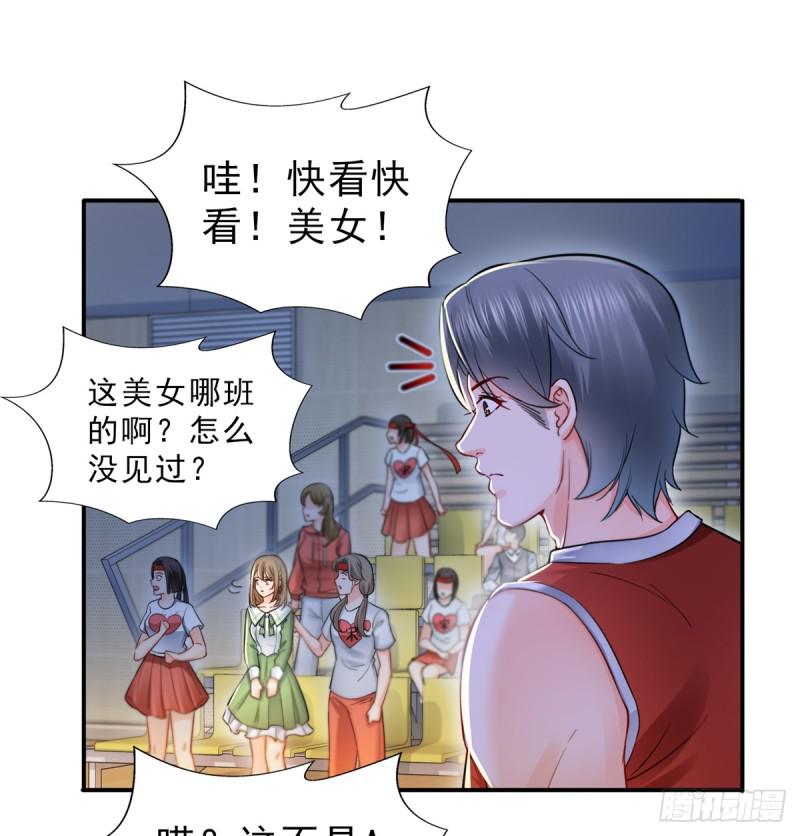 第四十二话 改头换面53