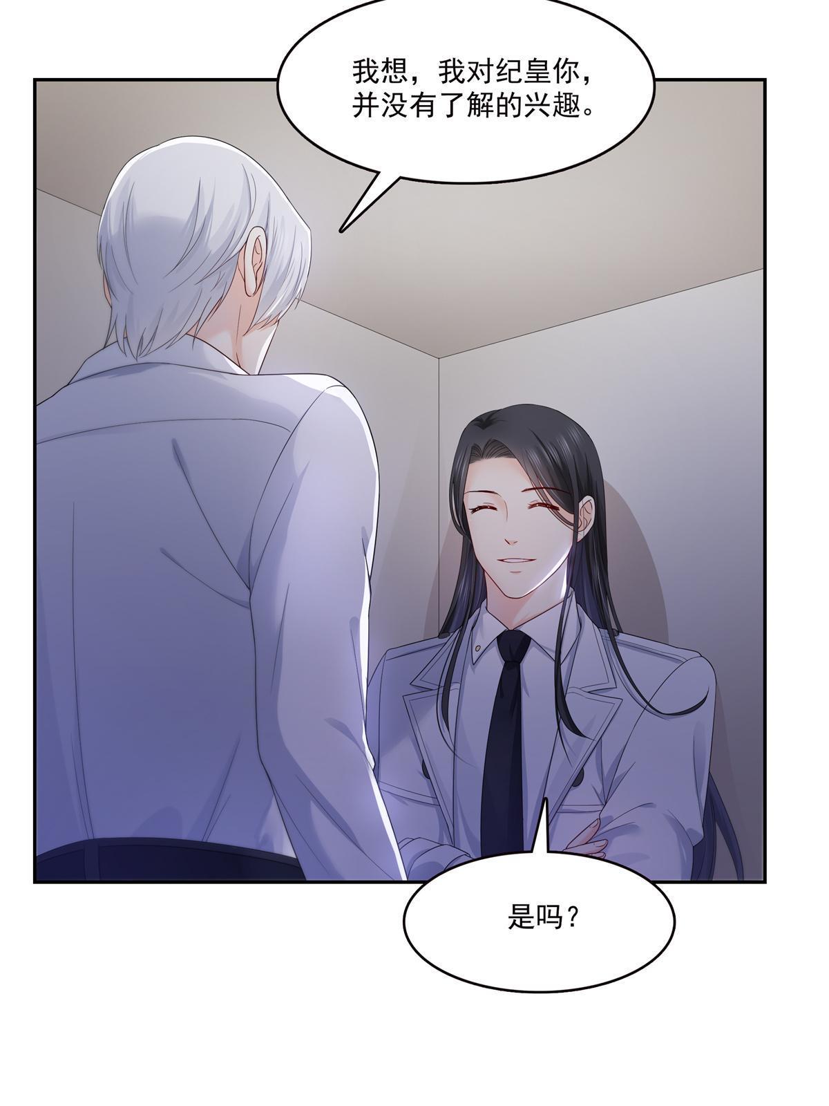 第334话 别在柜子里打起来啊48