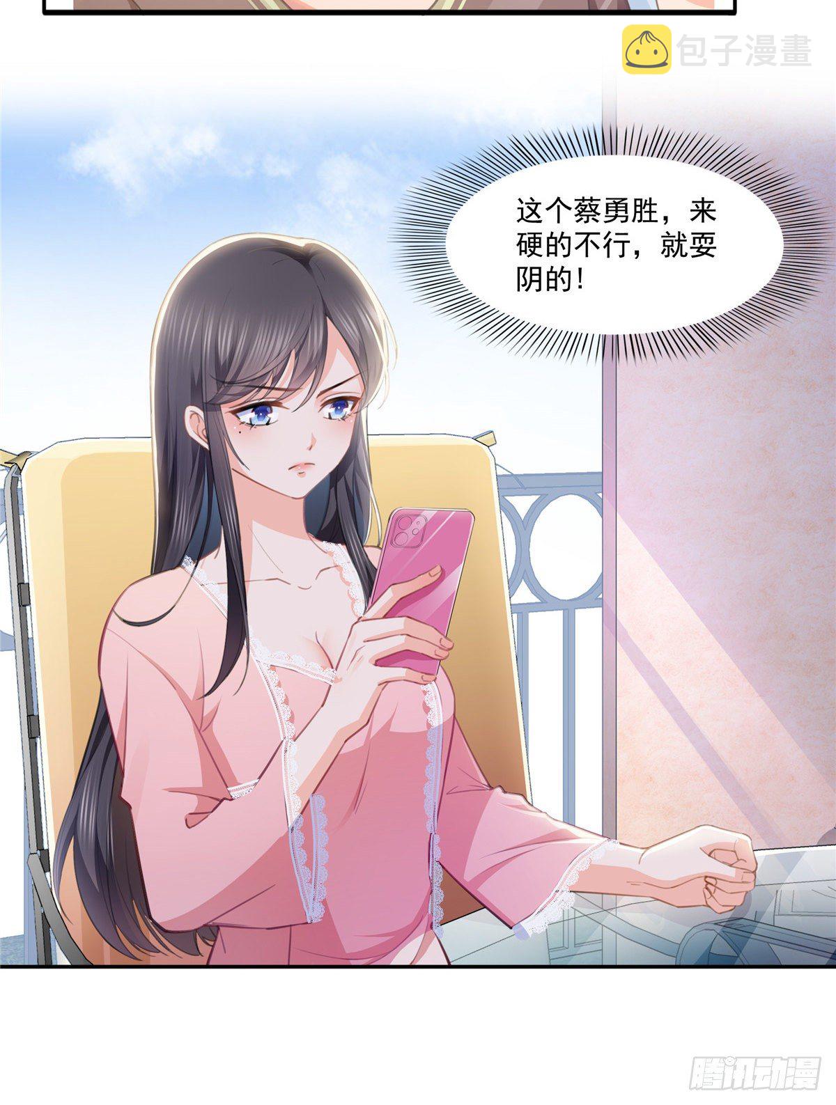 第207话 大白这么可爱11