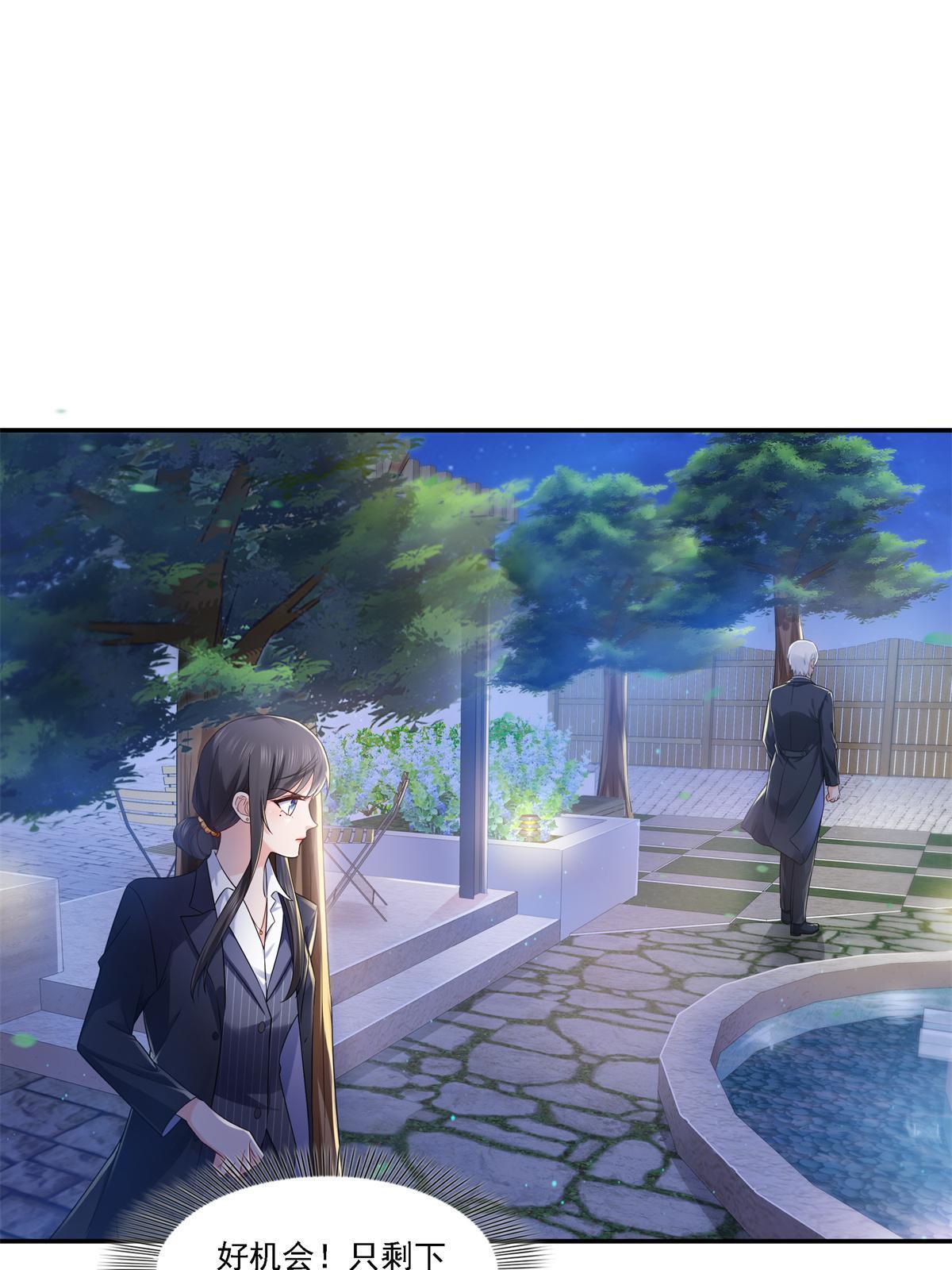 第297话 滴，护妻狂魔上线44