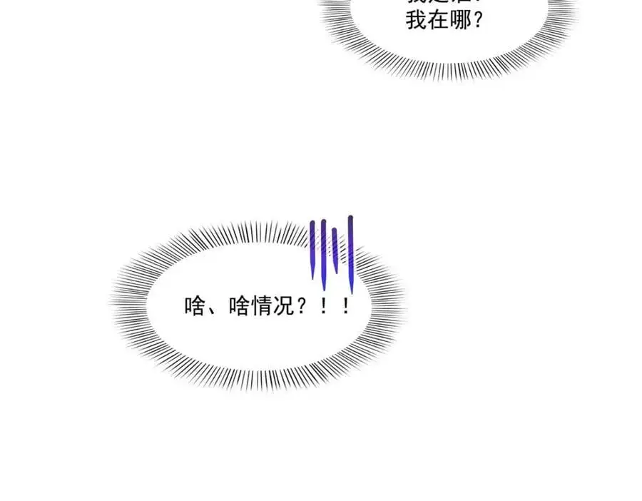 第438话 被强吻的修罗主57