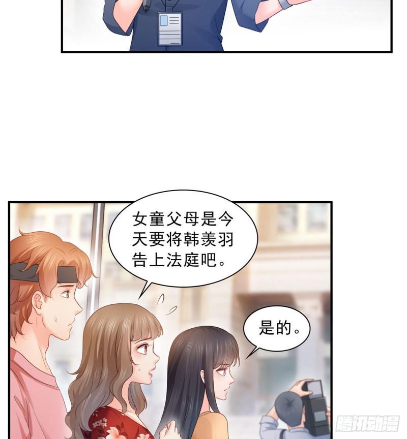 第六十九话 换个身份40