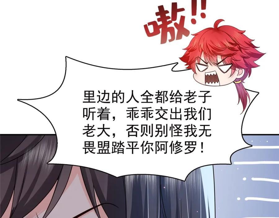 第421话 你是我男人哎~67