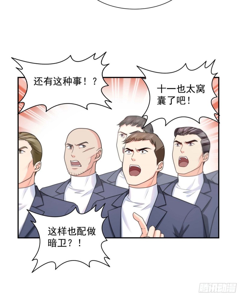 第一百三十七话 制衡之术30