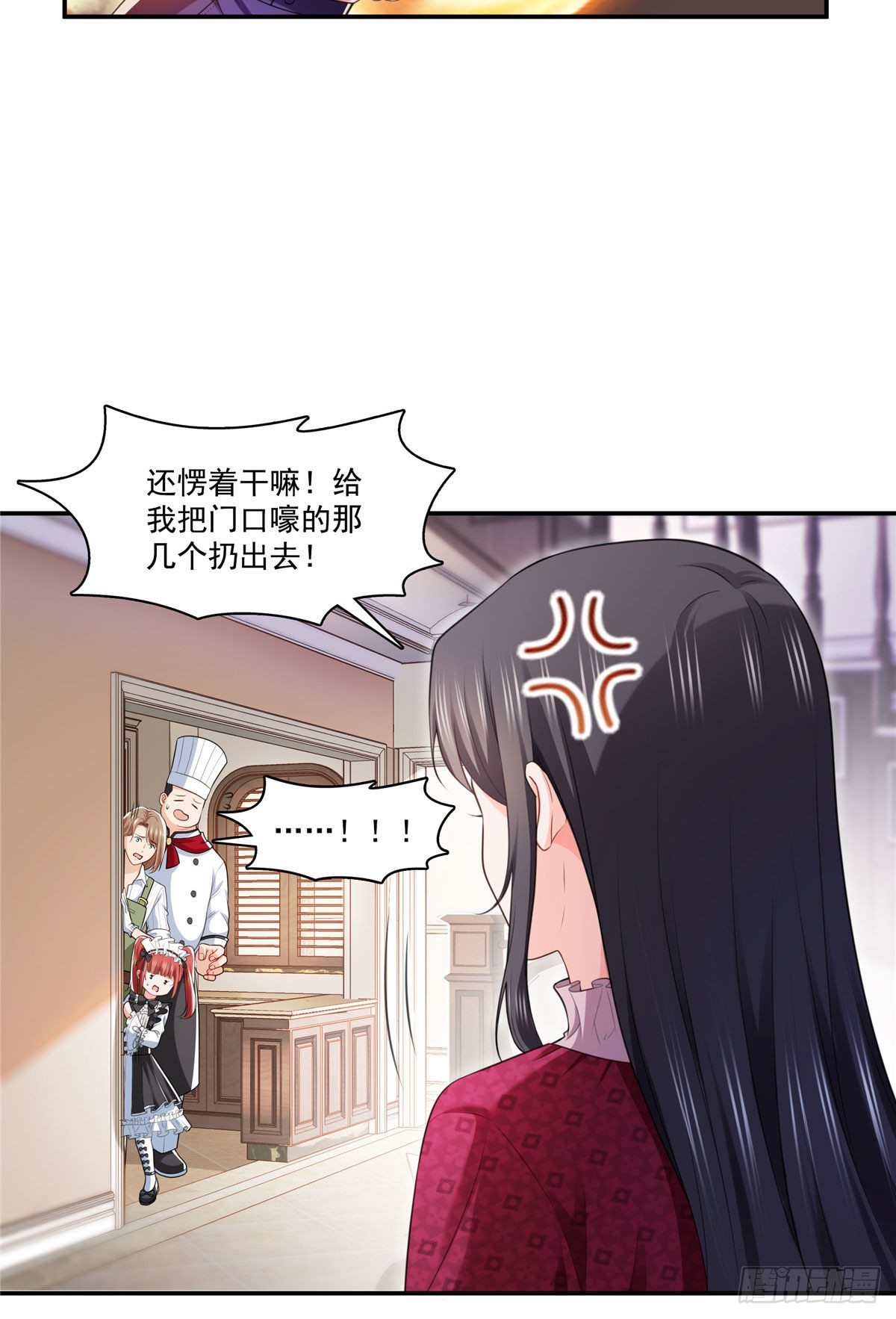 第248话 接你们大爷！！！27