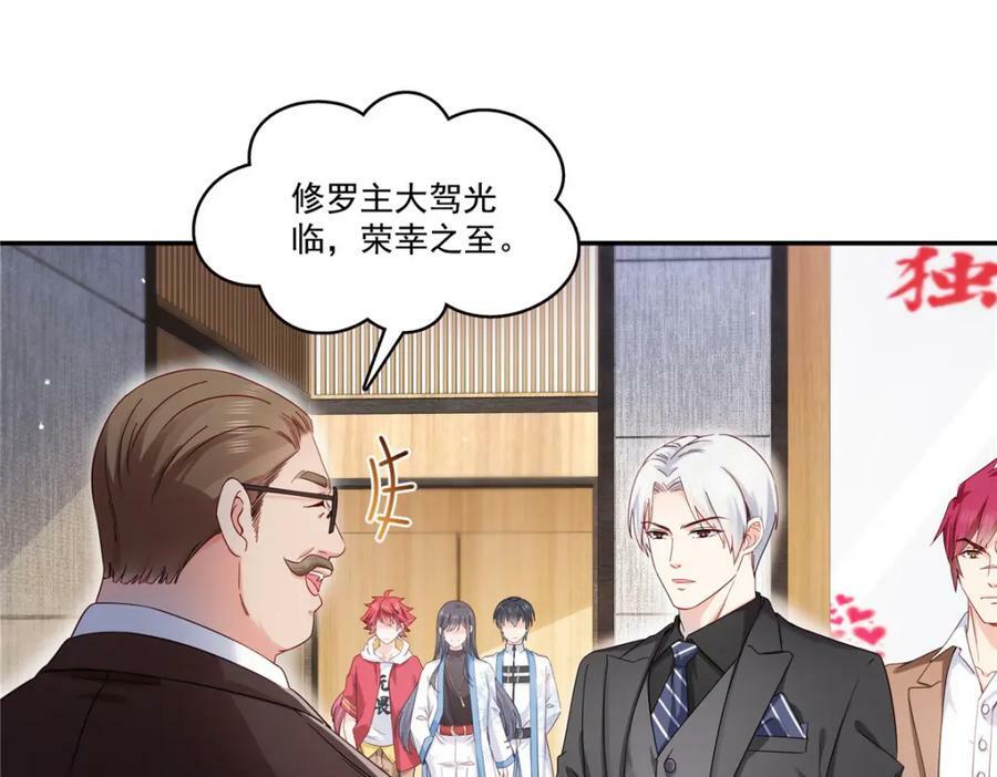 第409话 壮观的组合37